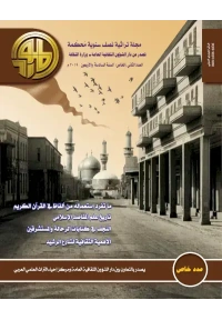 وجه الاغلاف الخاص